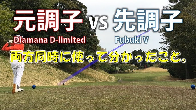 50グラム台の19年最新カスタムシャフト4モデルを比較試打 Youtube 50グラム台の19年最新カスタムシャフト4モデルを比較試打 Youtube