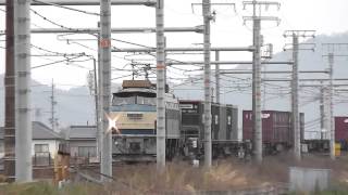 【復活!!】2014,4,13 貨物列車2070レ ゼロロクEF66-32号機牽引!!