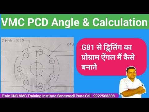 G81 Drilling Cycle Program in CNC milling Machine || Vmc Programming ...