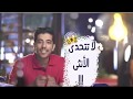 لا تتحدى صبر الانثى فصبرها مختلف كيف فهد البشارة