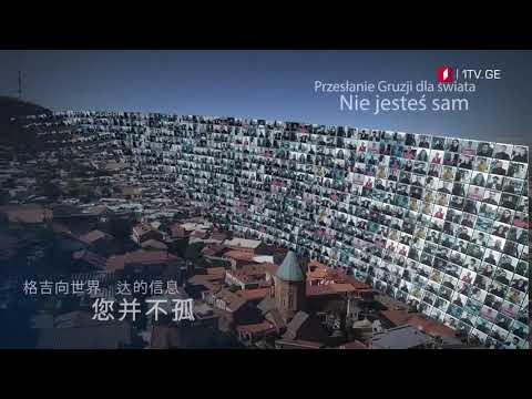 Shavnabada / შავნაბადა - მრავალჟამიერი