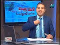 لغة عربية ثانية ثانوى 2019 - (ترم 1)  قراءة: إعمال العقل & نص من وصايا الحكماء