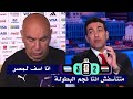 رد و كلمات للتاريخ من ابو تريكه علي تصريحات حسام حسن بعد خروج مصر من كأس العالم mp3
