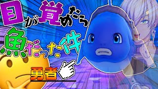 【 ドラゴンクエスト11 】カミュのいない世界のスピードに第８話【にじさんじ/イブラヒム】