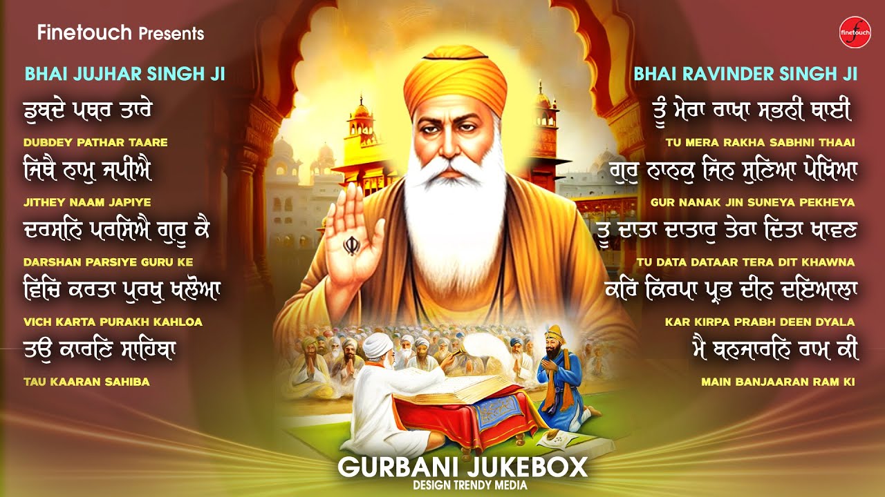 Non Stop Shabad Gurbani 2026 | Latest Shabad Gurbani | New Shabad Gurbani Kirtan | Nonstop Shabad