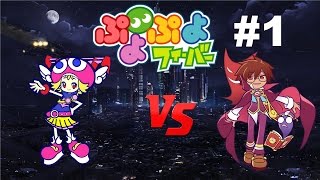 Puyo Pop Fever Amitie Vs Strange Klug Part 1