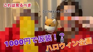 【仮装】コスプレ選手権したら関西コレクションに出れたw