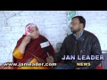 जन लीडर के साथ तलत खान का साक्षात्कार - Watch ,Special Interview Of Talat Khan with Jan leader