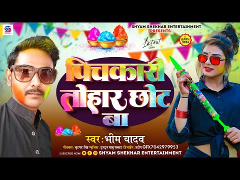 super hit holi song