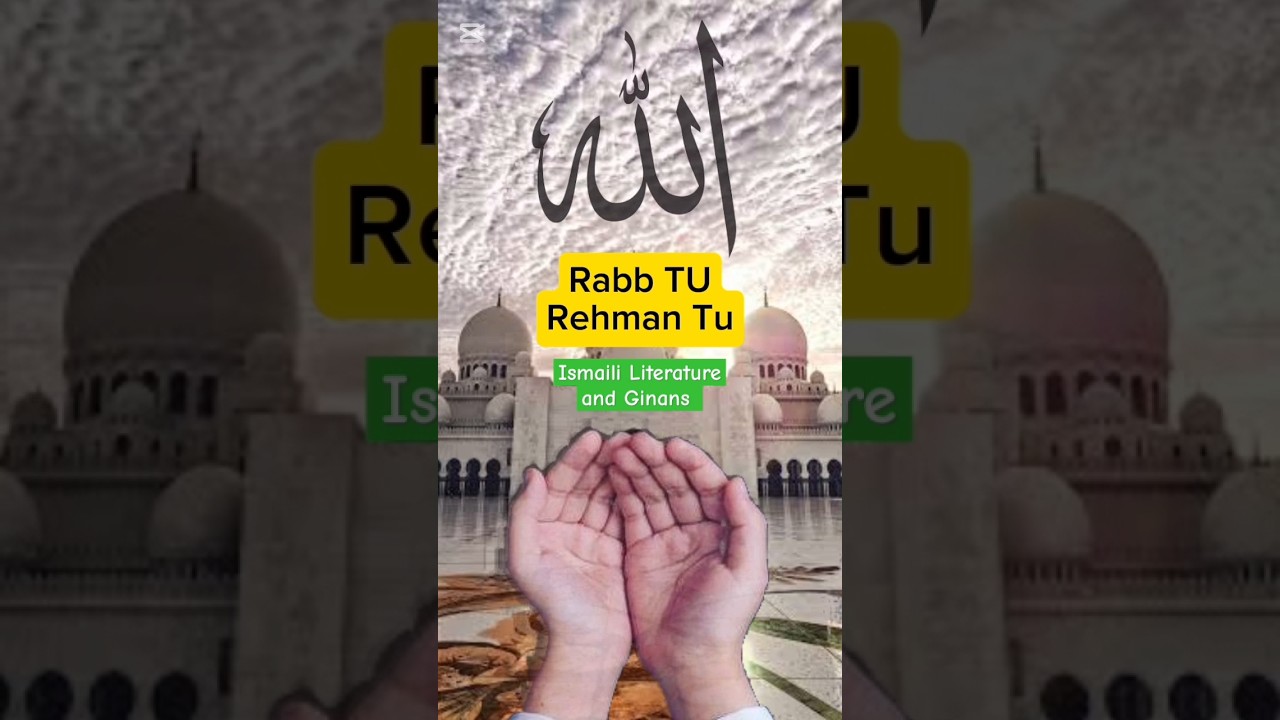 Ismaili Tasbeeh | Rab TU Rehman Tu