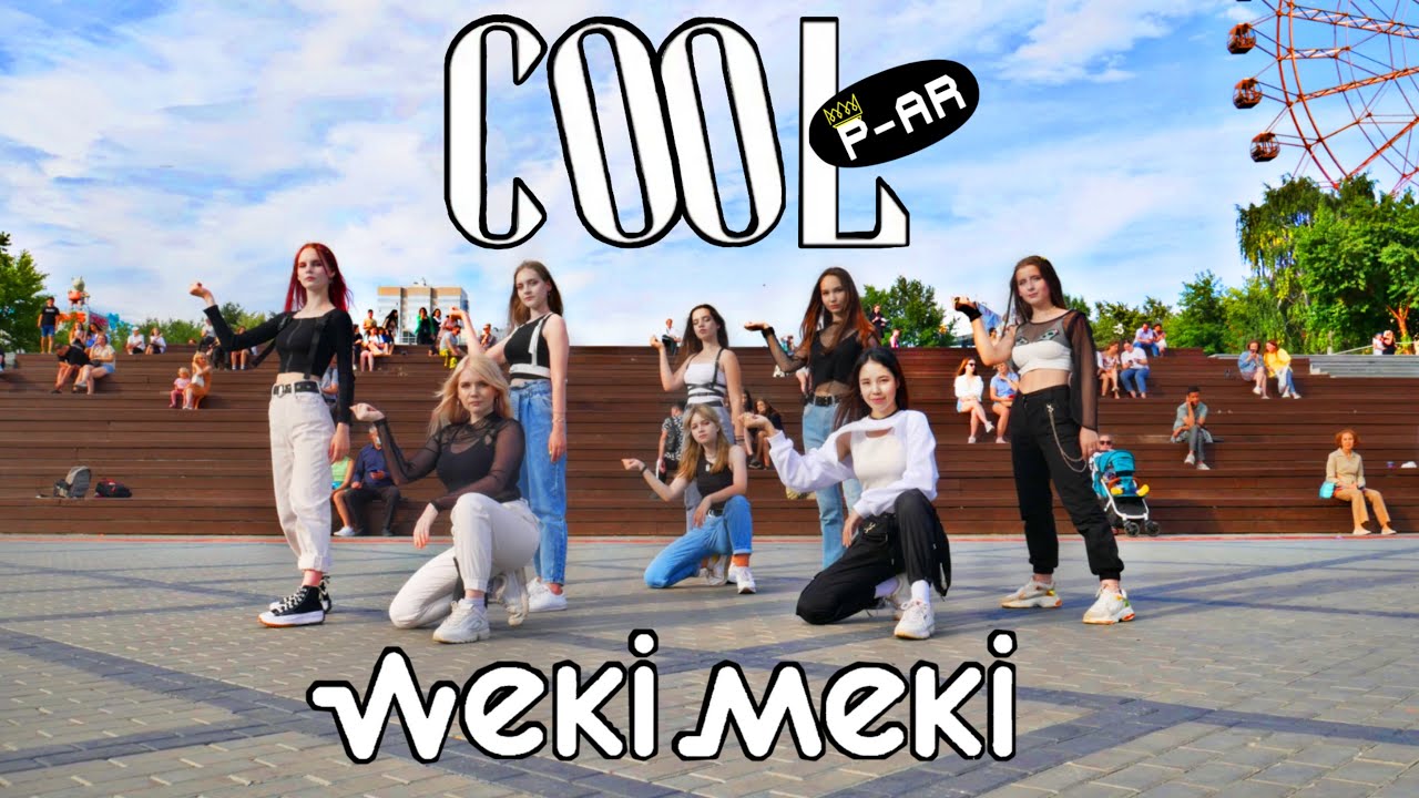 [ KPOP IN PUBLIC ] Weki Meki 위키미키 - COOL | Dance Cover By P-AR