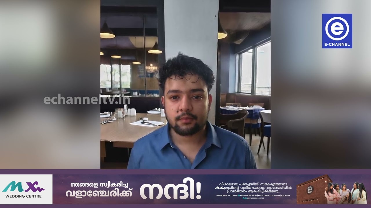 ഭാര്യവീട്ടിലെ ശുചിമുറിയിൽ MDMA; യുവാവ് പിടിയിൽ