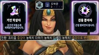 "Sword Draw + Giant Slayer + 2 Gamblers" 3-Prism Sivir born from legendary luck lol
