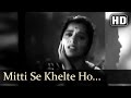 Miniature de la vidéo de la chanson Mitti Se Khelte Ho Bar
