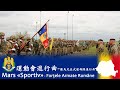 The Sport March Marș Sportiv Romanian Armed Forces The Sport March Marș Sportiv Romanian Armed Forces