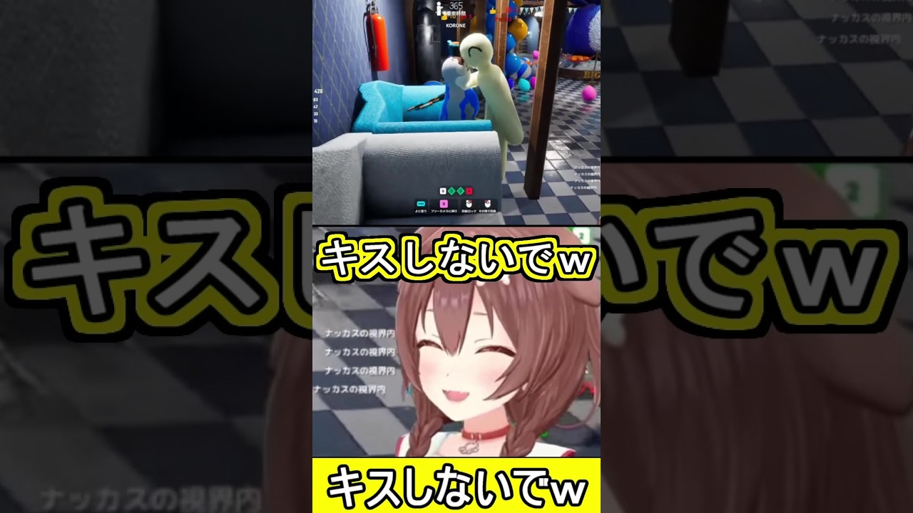 キスされてしまうころさんｗ