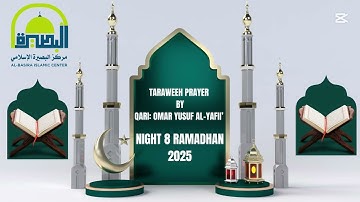 تراويح ليلة 8 رمضان 1446 هــ من سورة المائدة (41-81) | عمر يوسف اليافعي