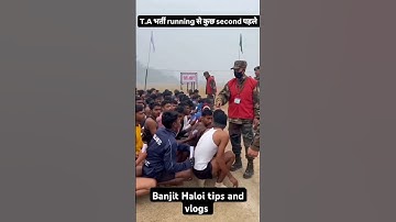 🔥 TA Army Bharti Running Video 🔥