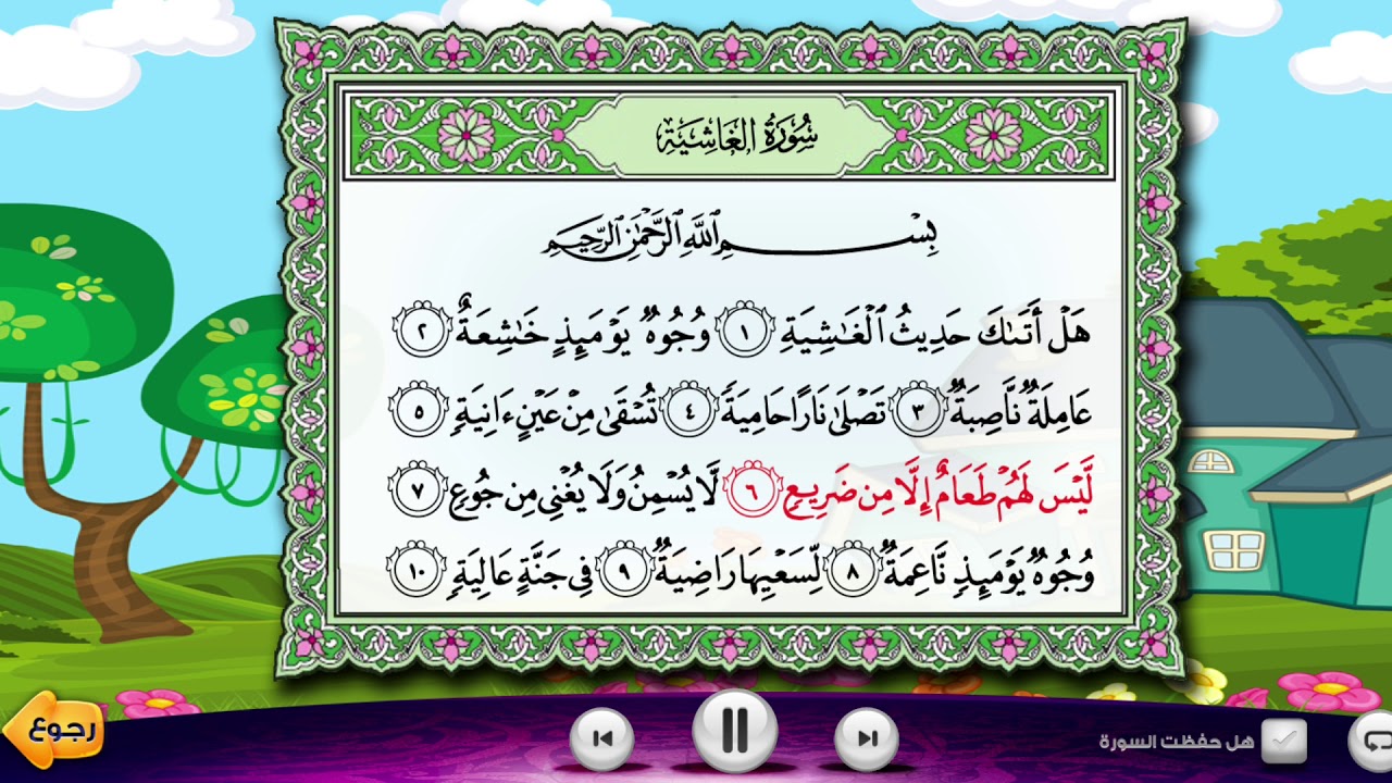 1-10-youtube