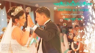 Мечты сбываются... Мечты сбываются...