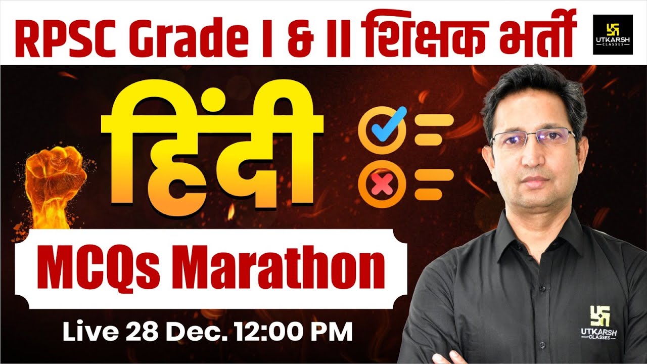 RPSC Grade I & II Shikshak Bharti | Hindi MCQs Marathon Class | Dr. Farman Ali Sir