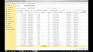 Кассовые операции. Оформление документов  по кассе в 