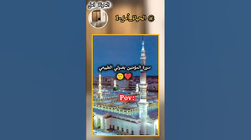 ✨ سورة المؤمنون بصوتي الطبيعي | تلاوة خاشعة تهز القلوب 🤲💖#سورة_المؤمنون #تلاوة_خاشعة #صوتي_الطبيعي