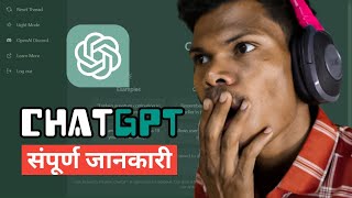 chatgpt explained in hindi | chatgpt se paise kaise kamaye | chat gpt | code with ai