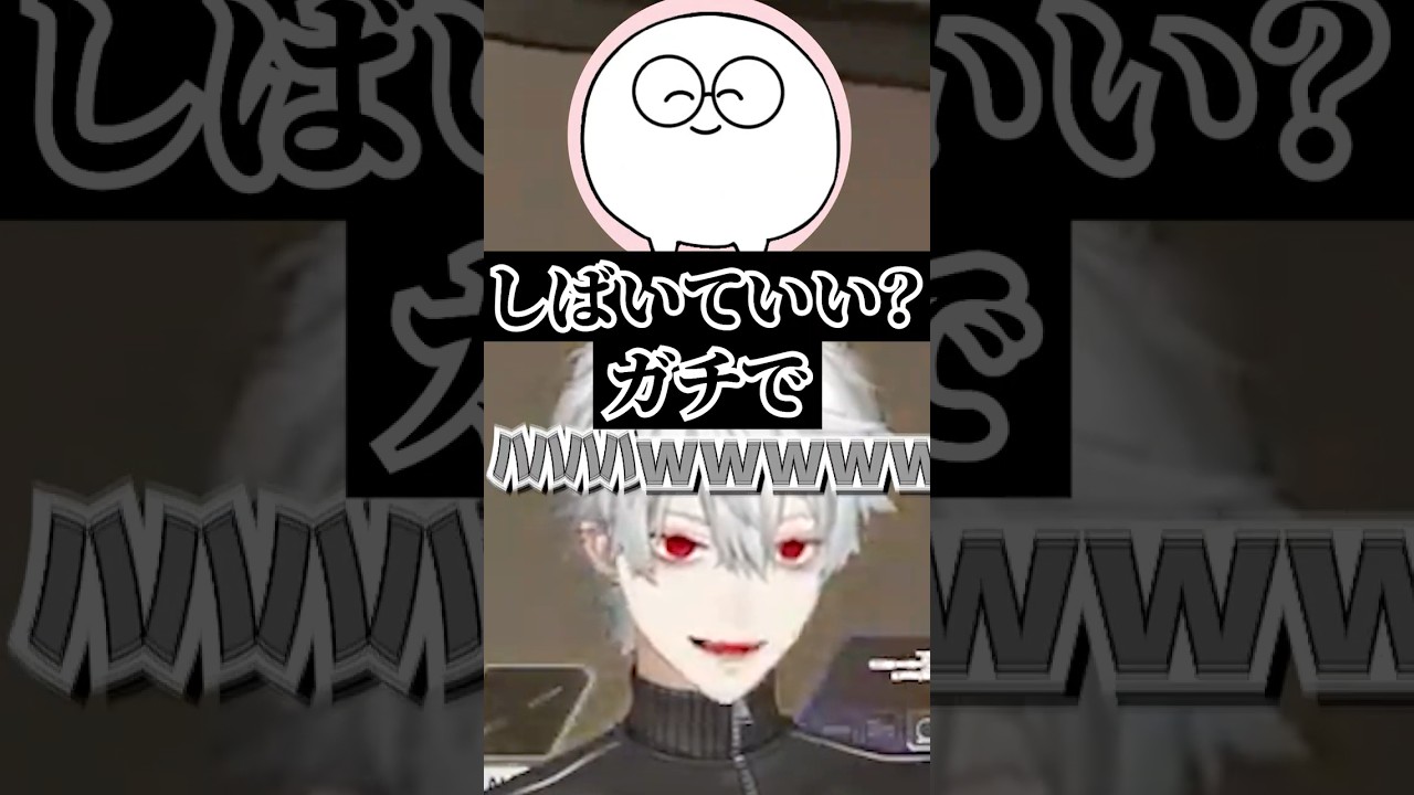 三面狂神最高の瞬間1 #葛葉 #だるま #じゃすぱー #三面狂神 #shorts #apex #にじさんじ #cr #crカップ