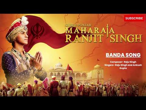 BANDA SONG- (Sher-e-Punjab: Maharaja Ranjit Singh)
