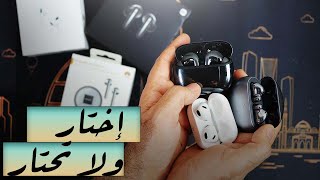 AirPods3 vs FlipBuds Pro vs FreeBuds 4 | مقارنة أفضل سماعات البلوتوث