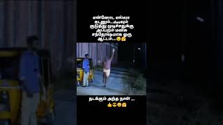 Nalla Kalam Song For Happiness