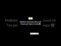 личка жду #дуэт #сваты6 #rek #сваты6 #love #переписка #переписка #rekkkkkk #rekkkkkk #duet