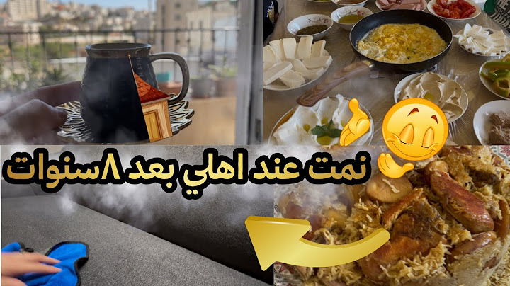 نومتي ببيت اهلي🏡بعد سنوات❓شو السبب🫣روتيني عندهم 🧺🧼مقلوبة امي😋
