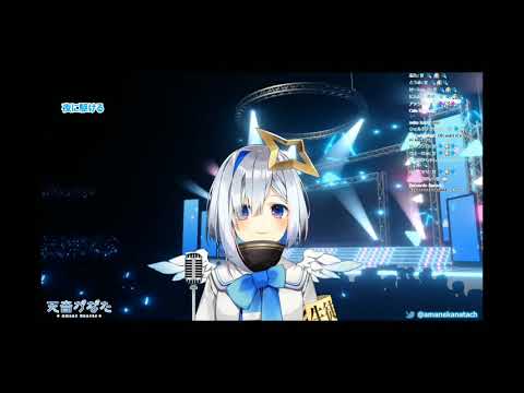 Amane Kanata / Yoasobi (30/08/2020) | Hololive