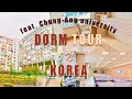 Мое общежитие в Корее | Dorm tour feat. Chung-Ang University