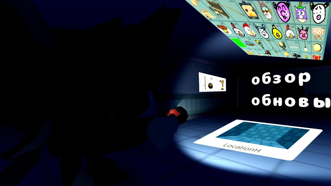 Обзор нового обновления в chicken gun 5.0.0