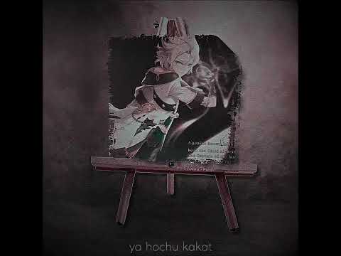 Albedo Edit My Ordinary Life