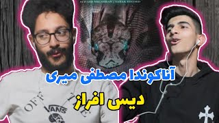 anaconda mostafa miri - Reaction | مصطفی میری آناکوندا - ری اکشن رپ دری