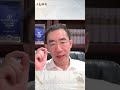 辛寶安被帶走前最後一句話震驚全場！ #章天亮 #天亮論政