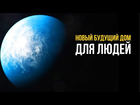 Ученые обнаружили планету,