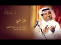 راشد الماجد - مزاجي (النسخة الأصلية) | 2005