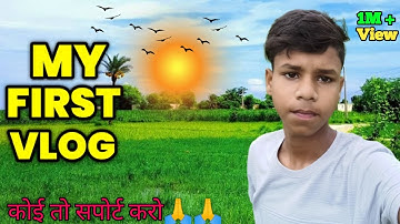 MY FIRST VLOG ❤ || MY FIRST VIDEO ON YOUTUBE 2023 || The Habib Volg
