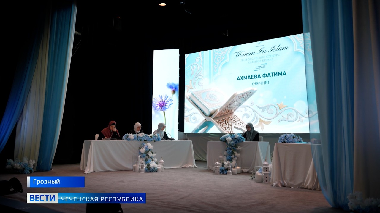 Вести Чеченской Республики 05.03.2026