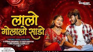 Lalo Golalo Saado | New Trending Instagram Banjara Dj Song - Dhol Chali Mix - Vijay Kumar 