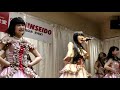 Star☆T 20190209@セントラルパーク