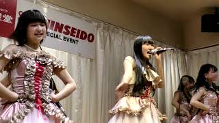 Star☆T 20190209@セントラルパーク