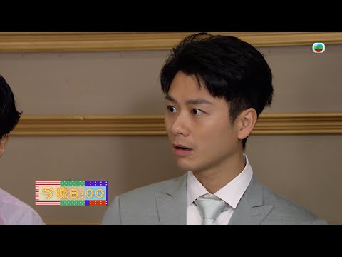 愛回家之開心速遞 ｜第2041集預告｜不認不認還須認？
