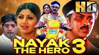 Nayak The Hero 3 (HD) (Preethsod Thappa) -South Superhit Romantic Movie |Ravichandran, Shilpa Shetty