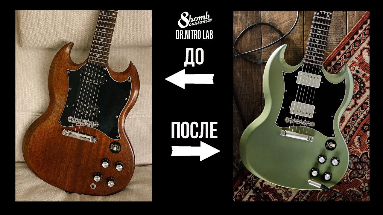 Как перекрасить гитару. Pelham Blue Gibson SG - YouTube